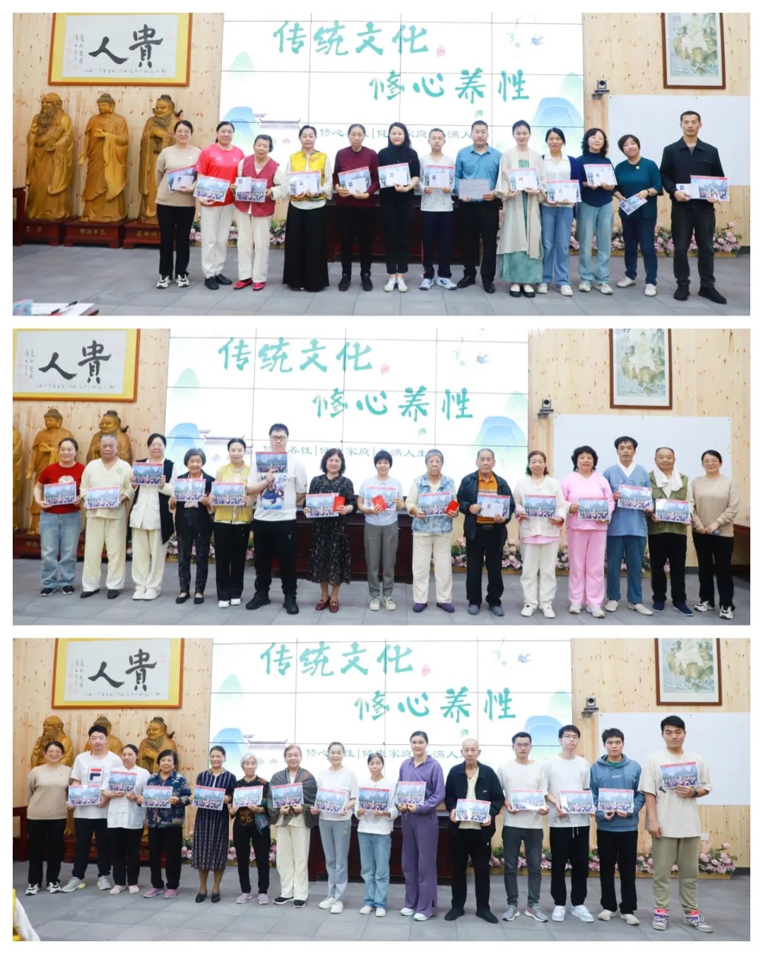 1721978622863819.jpg 77結業合影.jpg