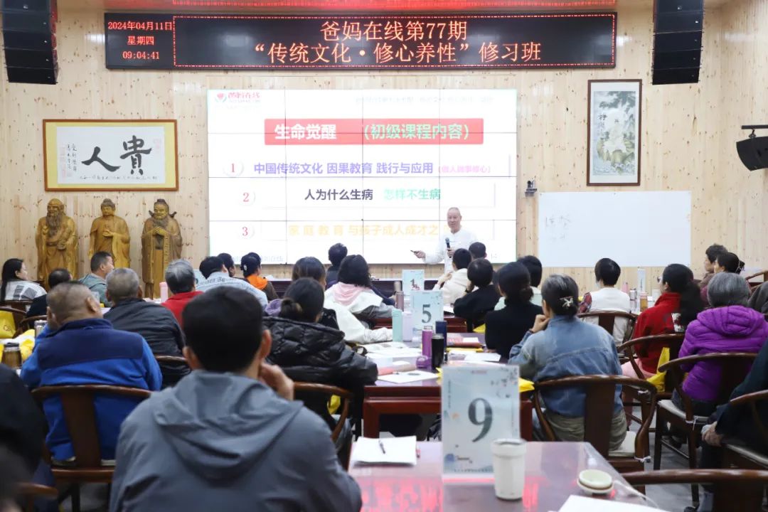 1721978717140963.jpg 夏老師傳統文化.jpg