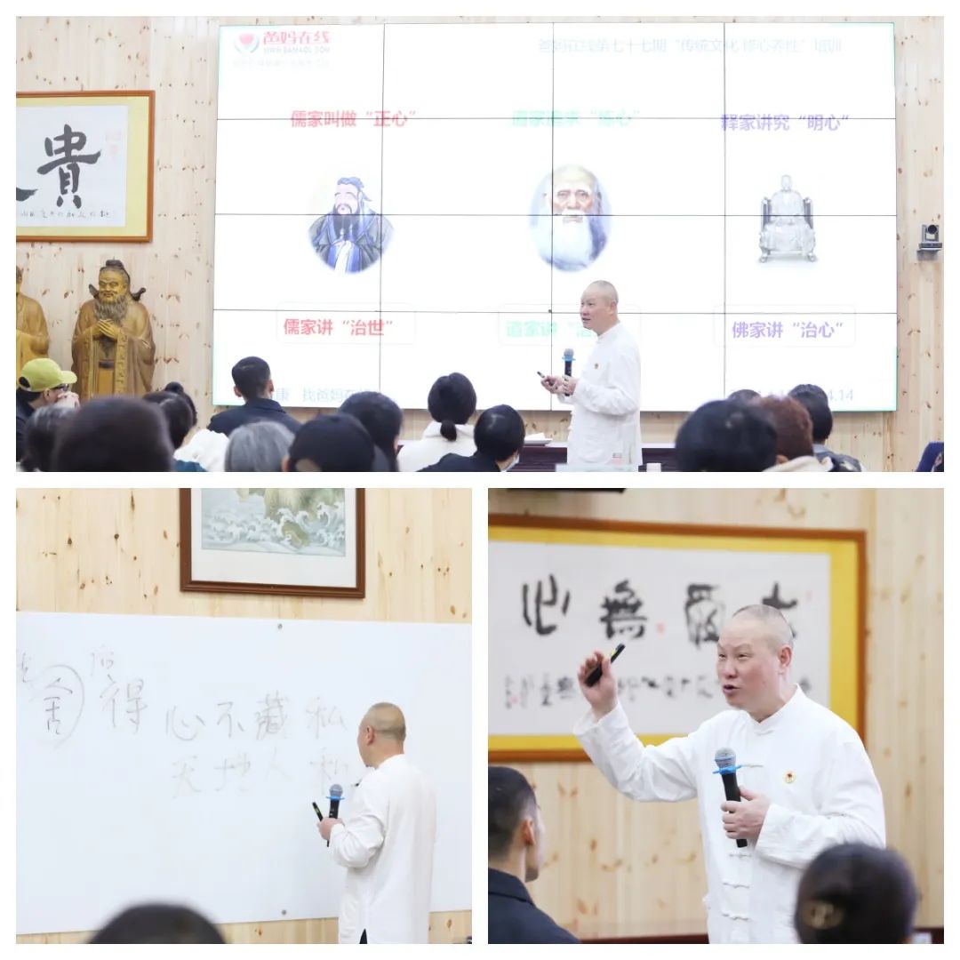 1721978742396064.jpg 夏老師講傳統文化.jpg