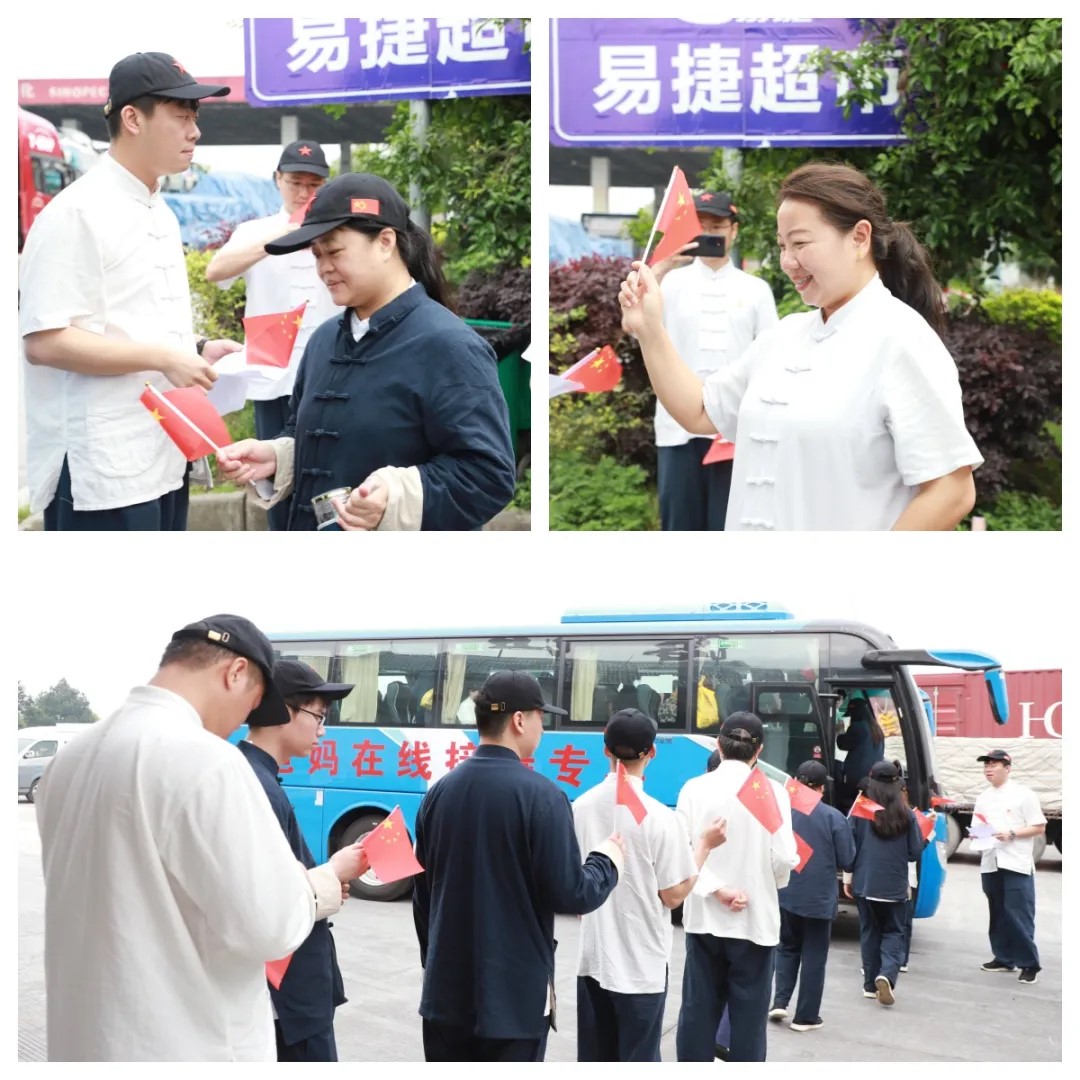 1721979319153623.jpg 準時上車.jpg