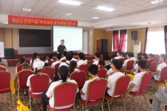 感恩、仁愛、快樂、信仰——爸媽在線第八屆《心靈成長 放飛夢想》夏令營開營啦!