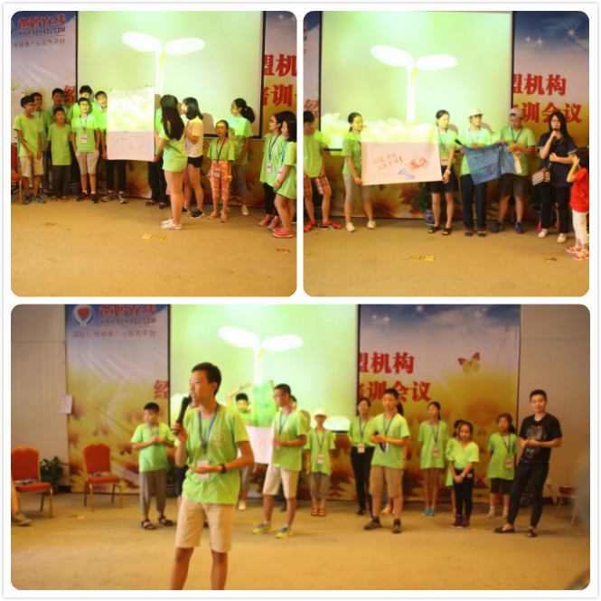 爸媽在線第七屆《心靈成長(zhǎng) 放飛夢(mèng)想》夏令營(yíng)開(kāi)始啦!