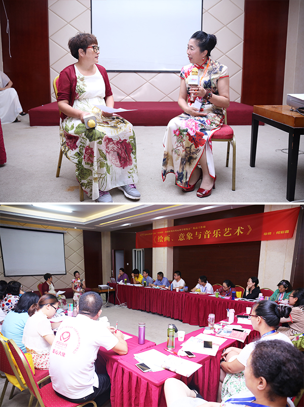 【第八屆工作坊】創(chuàng)新發(fā)展 獨(dú)特心理技術(shù)