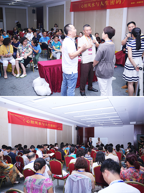 【第八屆工作坊】創(chuàng)新發(fā)展 獨(dú)特心理技術(shù)