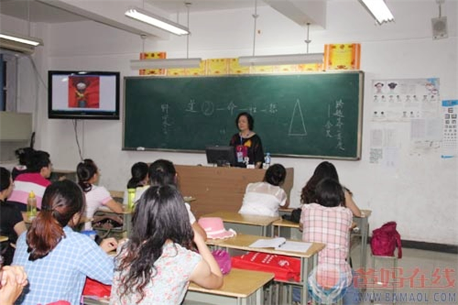 爸媽在線2012年和諧·世界應(yīng)用心理學博覽會導師和工作坊