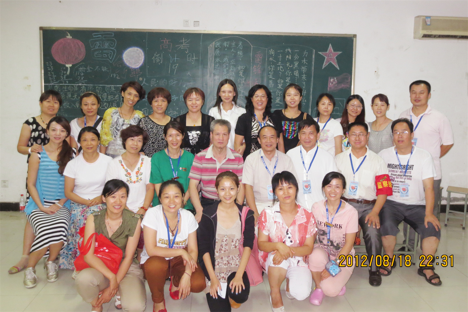 爸媽在線2012年和諧·世界應(yīng)用心理學博覽會導師和工作坊