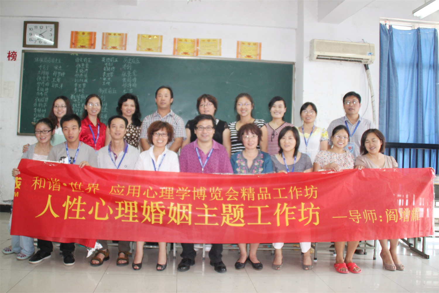 爸媽在線2012年和諧·世界應(yīng)用心理學博覽會導師和工作坊