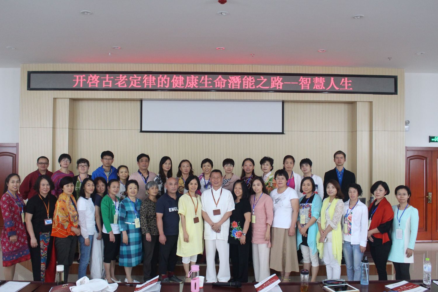 爸媽在線2015年和諧·世界應用心理學博覽會導師和工作坊