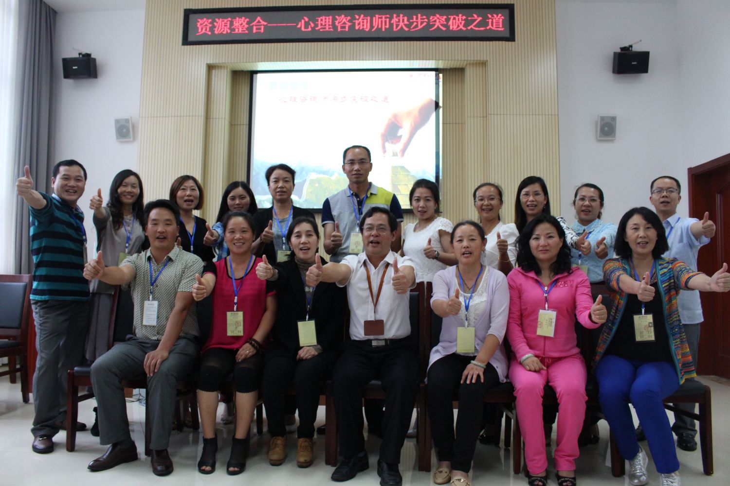 爸媽在線2015年和諧·世界應用心理學博覽會導師和工作坊