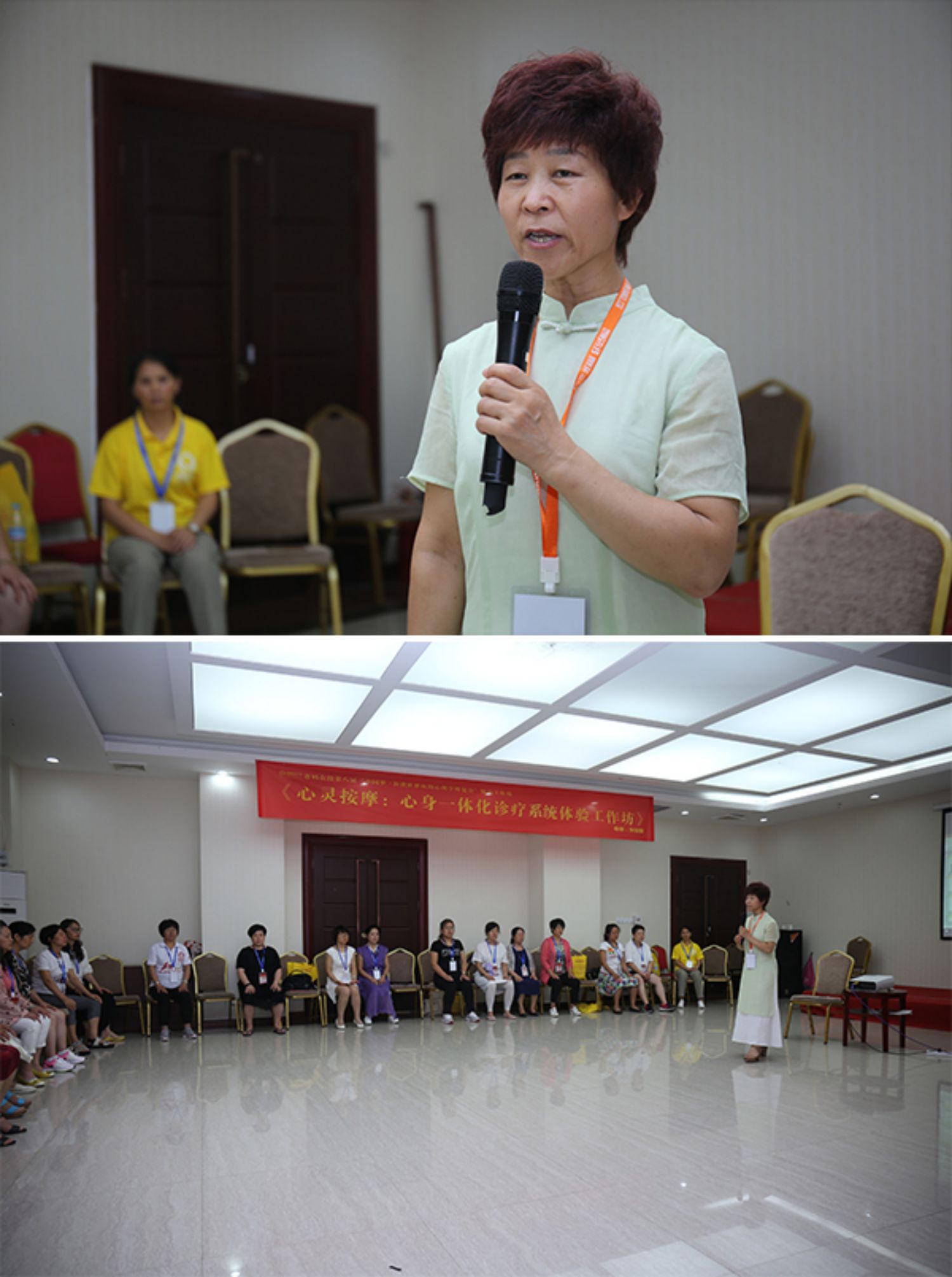 爸媽在線2017年和諧·世界應(yīng)用心理學(xué)博覽會(huì)導(dǎo)師和工作坊